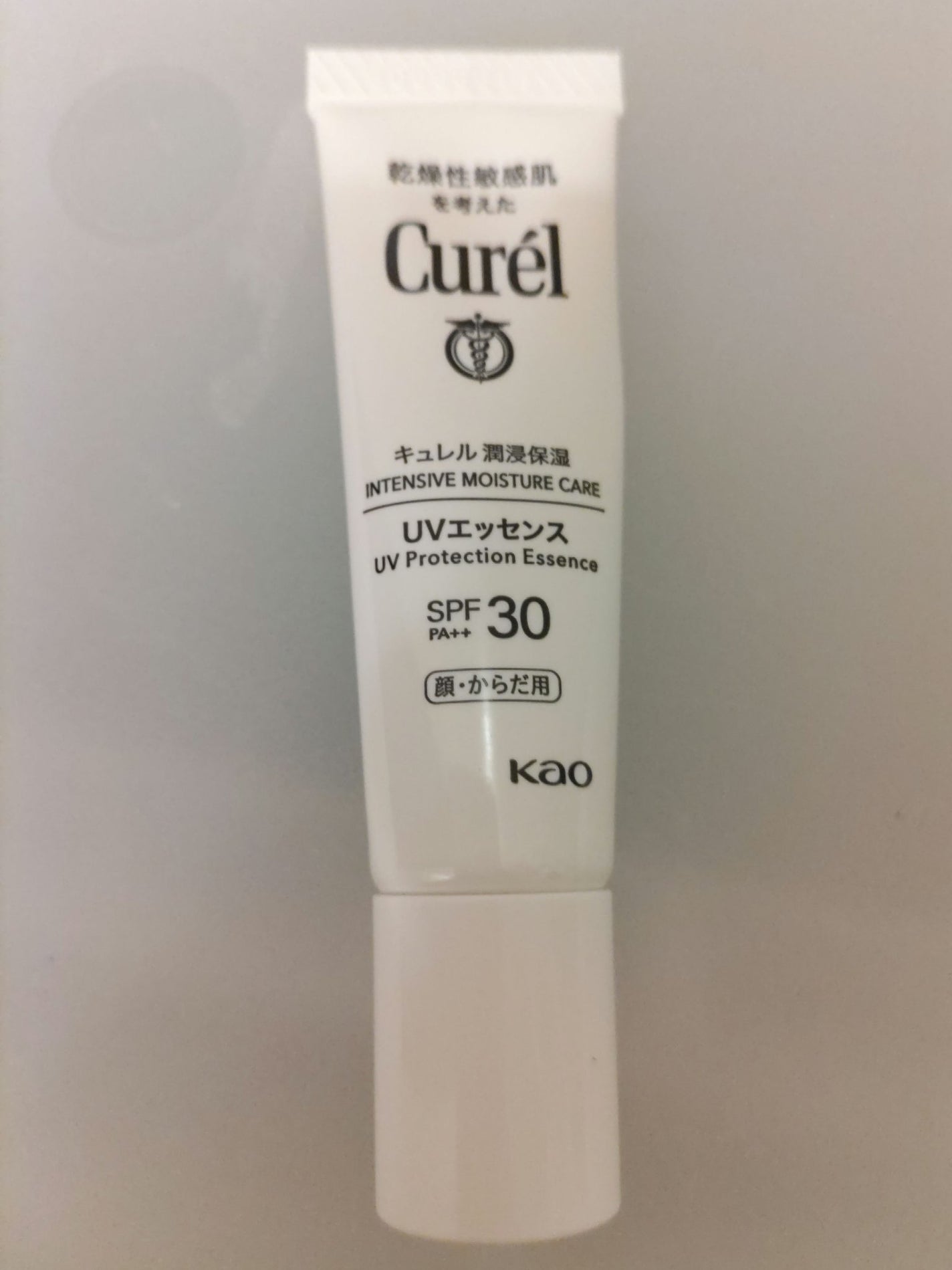 潤浸保湿 UVエッセンス/キュレル/日焼け止めローションを使ったクチコミ(1枚目)