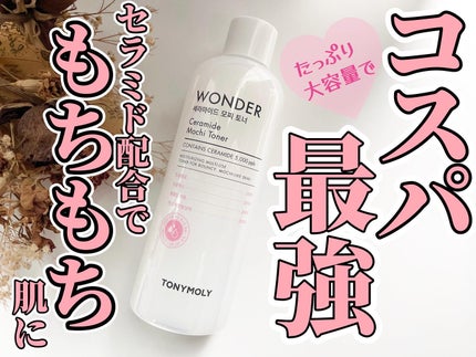 ت.•*¨*•.¸¸♬ⓚⓤⓜⓘⓚⓞ on LIPS 「@tonymoly.jp_officialさんのコスパ最強💪🏻..」(1枚目)