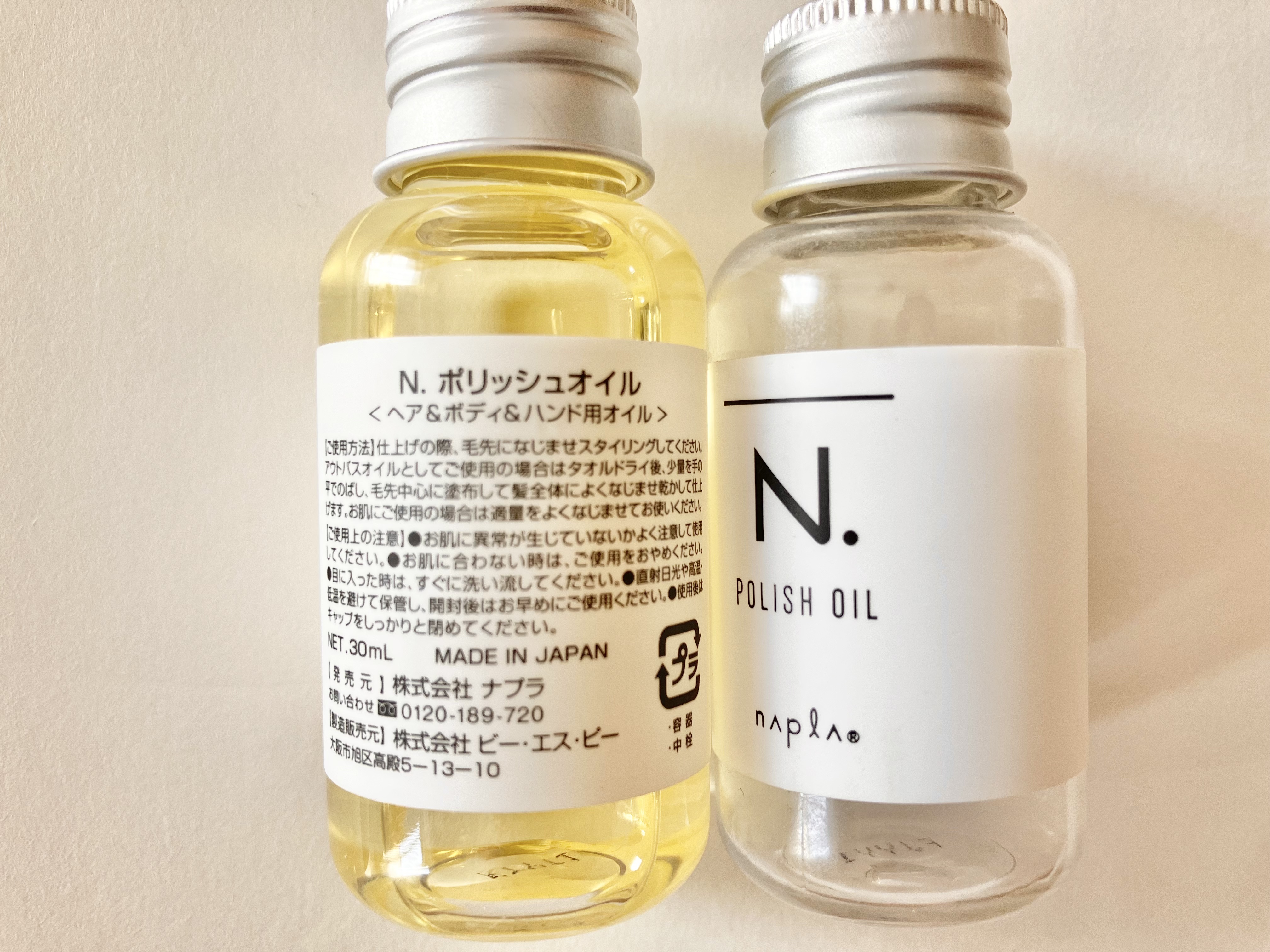 N. ポリッシュオイル/N./ヘアオイルを使ったクチコミ（2枚目）