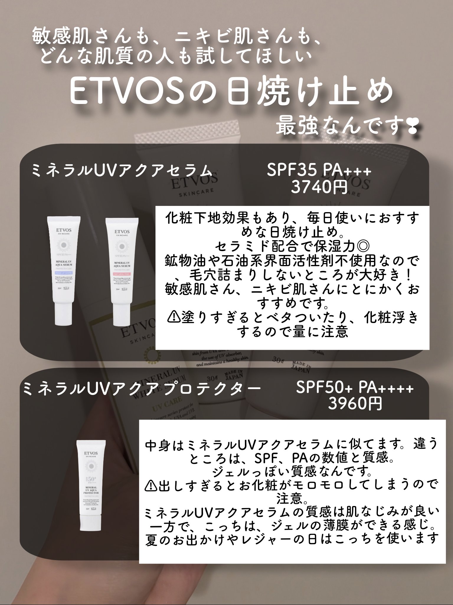 ミネラルUVパウダー サクラピンク/エトヴォス/ルースパウダーを使ったクチコミ（3枚目）