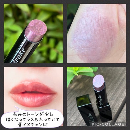 セルヴォーク アラウズ リップス/Celvoke/口紅を使ったクチコミ(2枚目)