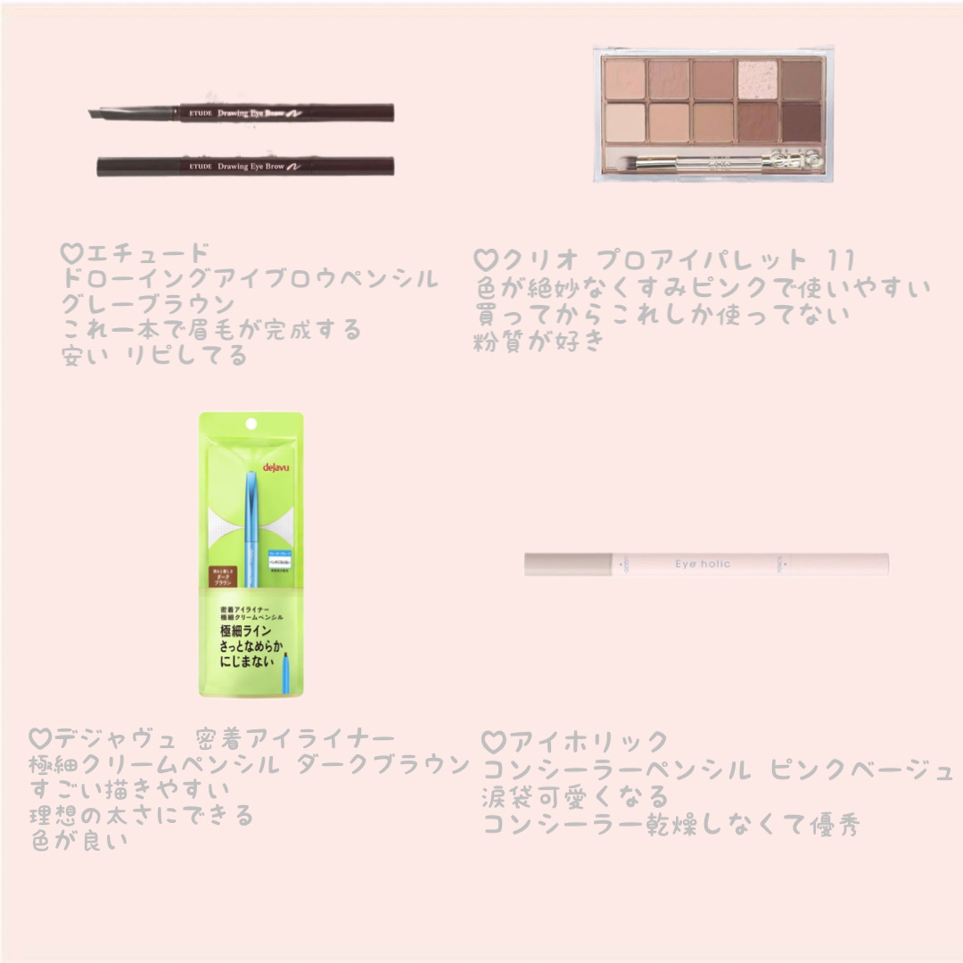 ドローイング アイブロウ ペンシル/ETUDE/アイブロウペンシルを使ったクチコミ（3枚目）