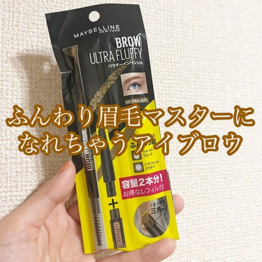 ファッションブロウ パウダーインペンシル N BR-3 明るい茶色/MAYBELLINE NEW YORK/アイブロウペンシルの画像