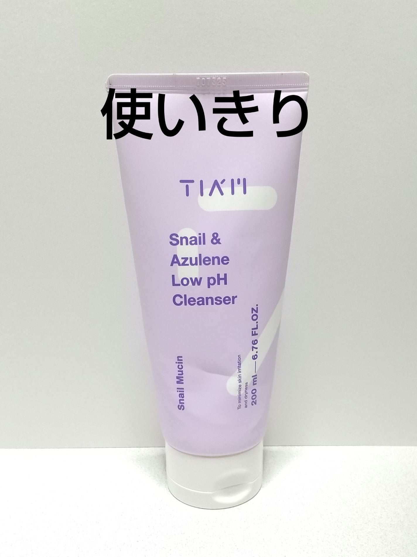 Snail & Azulene ロー pH クレンザー/TIAM/洗顔フォームを使ったクチコミ(1枚目)