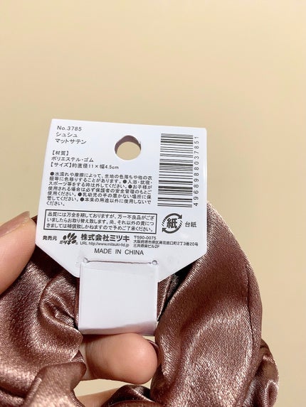 ハル on LIPS 「セリアにて購入しました。かわいすぎて!!!!!!しゃかしゃかし..」(2枚目)