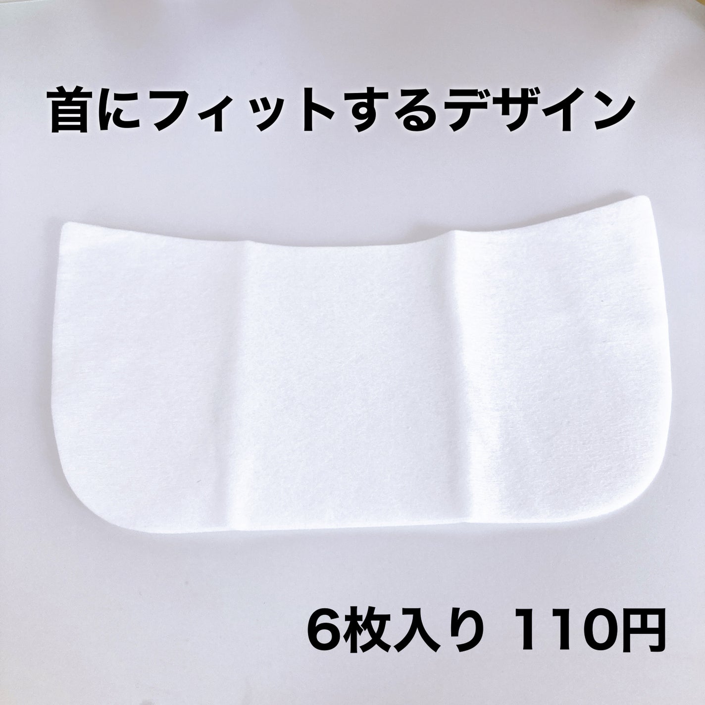 ボディシート 首/セリア/ネック・デコルテケアを使ったクチコミ(2枚目)