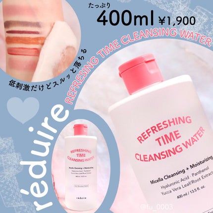 リフレッシングタイムクレンジングウォーター/reduire /クレンジングウォーターを使ったクチコミ(1枚目)