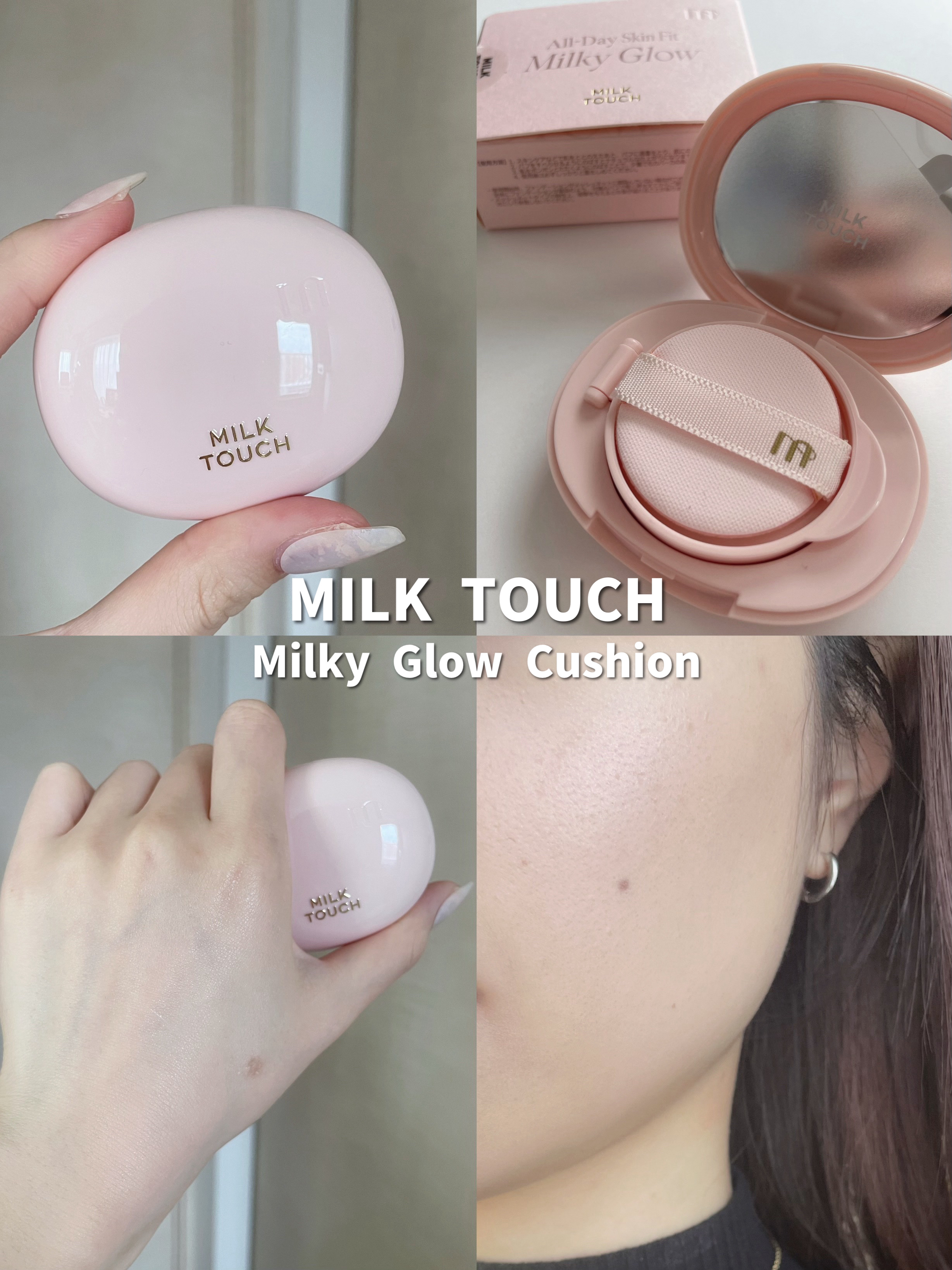 オールデイスキンフィットミルキーグロウクッション 01 Rosy Ivory(ロージー アイボリー)/Milk Touch/クッションファンデーションを使ったクチコミ（1枚目）