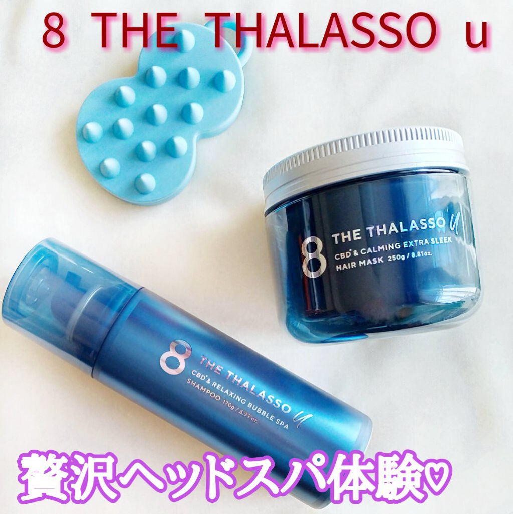 エイトザタラソ ユー CBD＆リラクシング バブルスパ 炭酸泡シャンプー/エイトザタラソ/市販シャンプーを使ったクチコミ（1枚目）