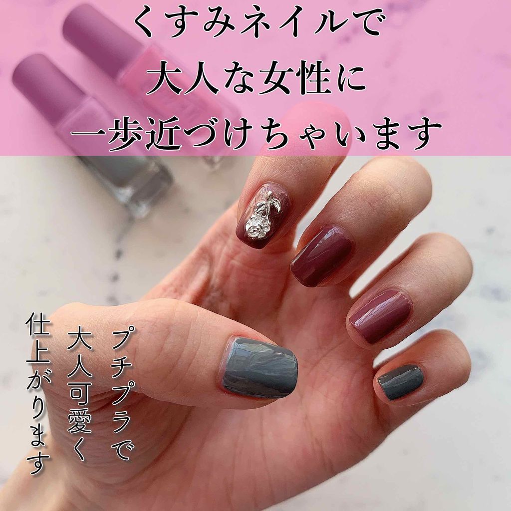 しずくネイルシール/キャンドゥ/ネイルシールを使ったクチコミ（1枚目）