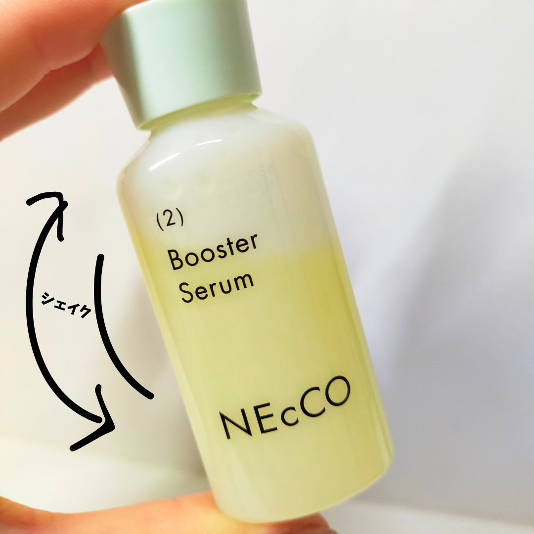 ブースターセラム/NEcCO/ブースター・導入液を使ったクチコミ（2枚目）