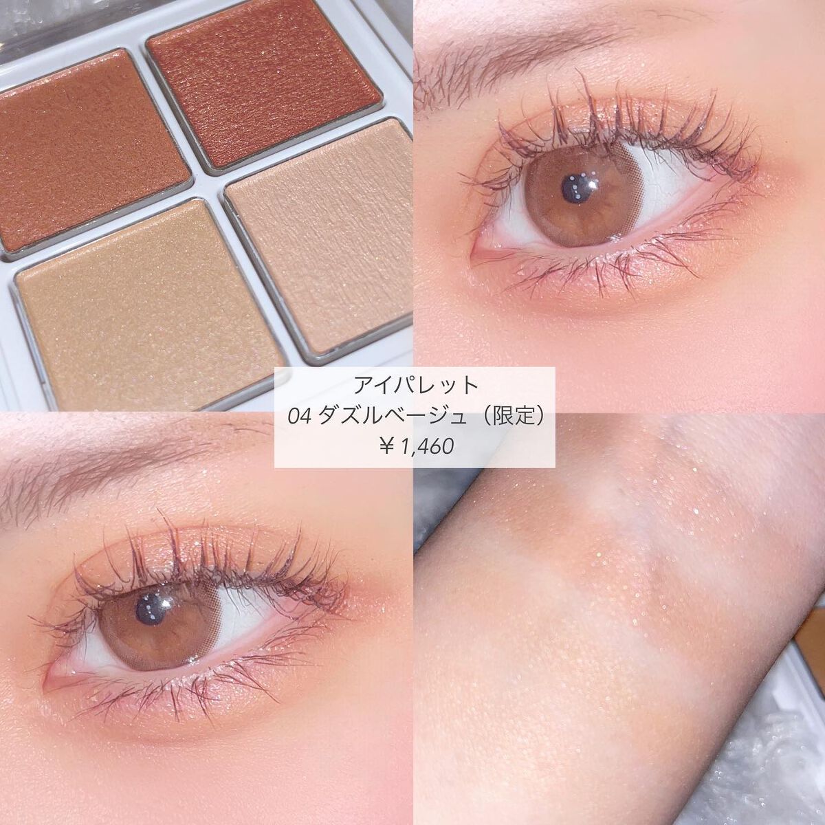 カラーマスカラ｜sopo他、2商品を使った口コミ - ❤︎ sopo アイ