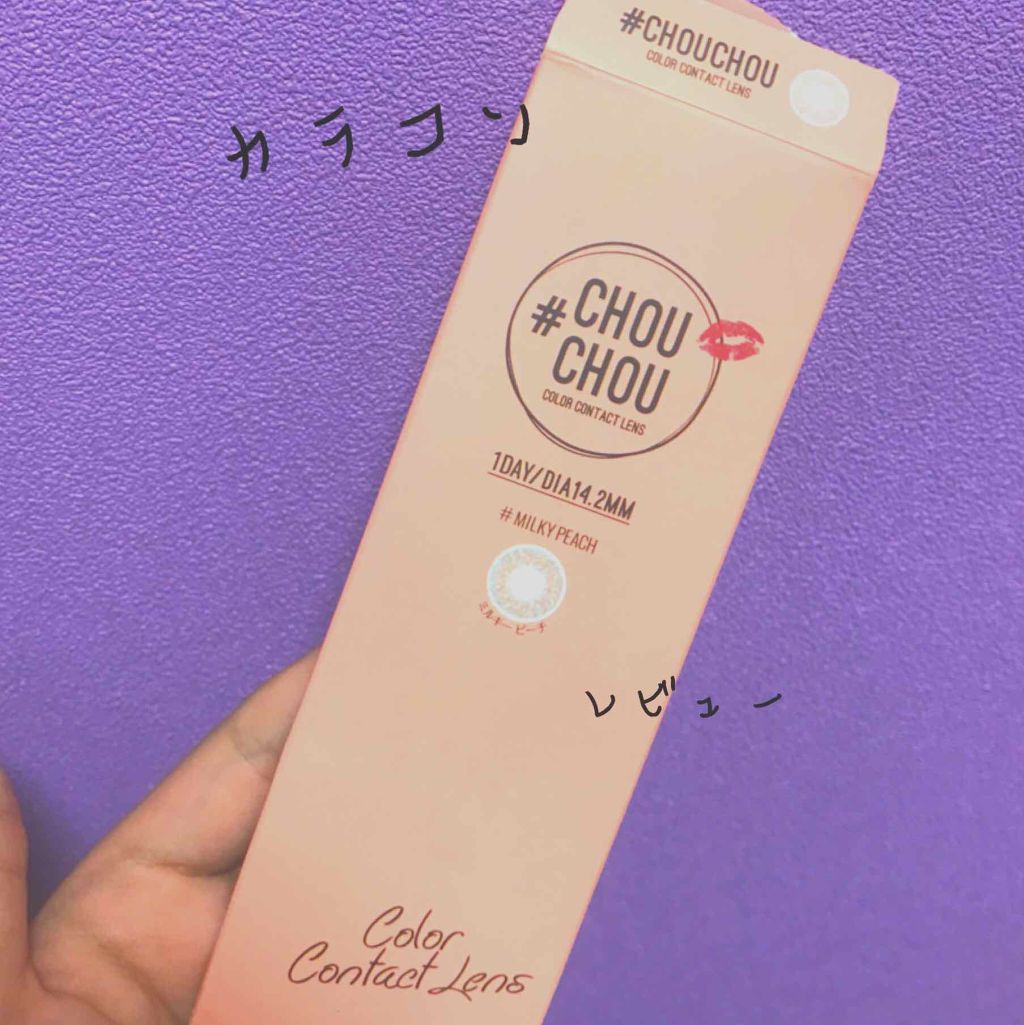#CHOUCHOU（チュチュ）1day/CHOUCHOU/ワンデー（１DAY）カラコンを使ったクチコミ（1枚目）