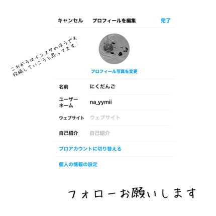 ハトムギ化粧水(ナチュリエ スキンコンディショナー R )/ナチュリエ/化粧水を使ったクチコミ(2枚目)