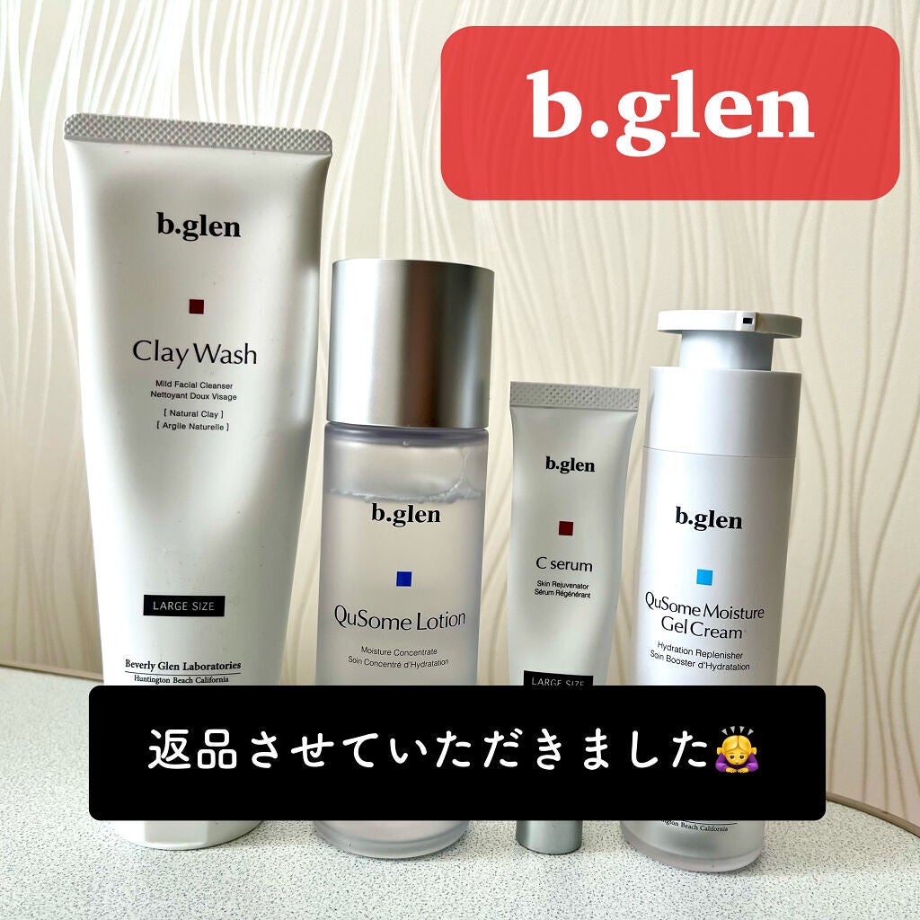 b.glenのスキンケア・基礎化粧品 Cセラム他、4商品を使った口コミ -b ...