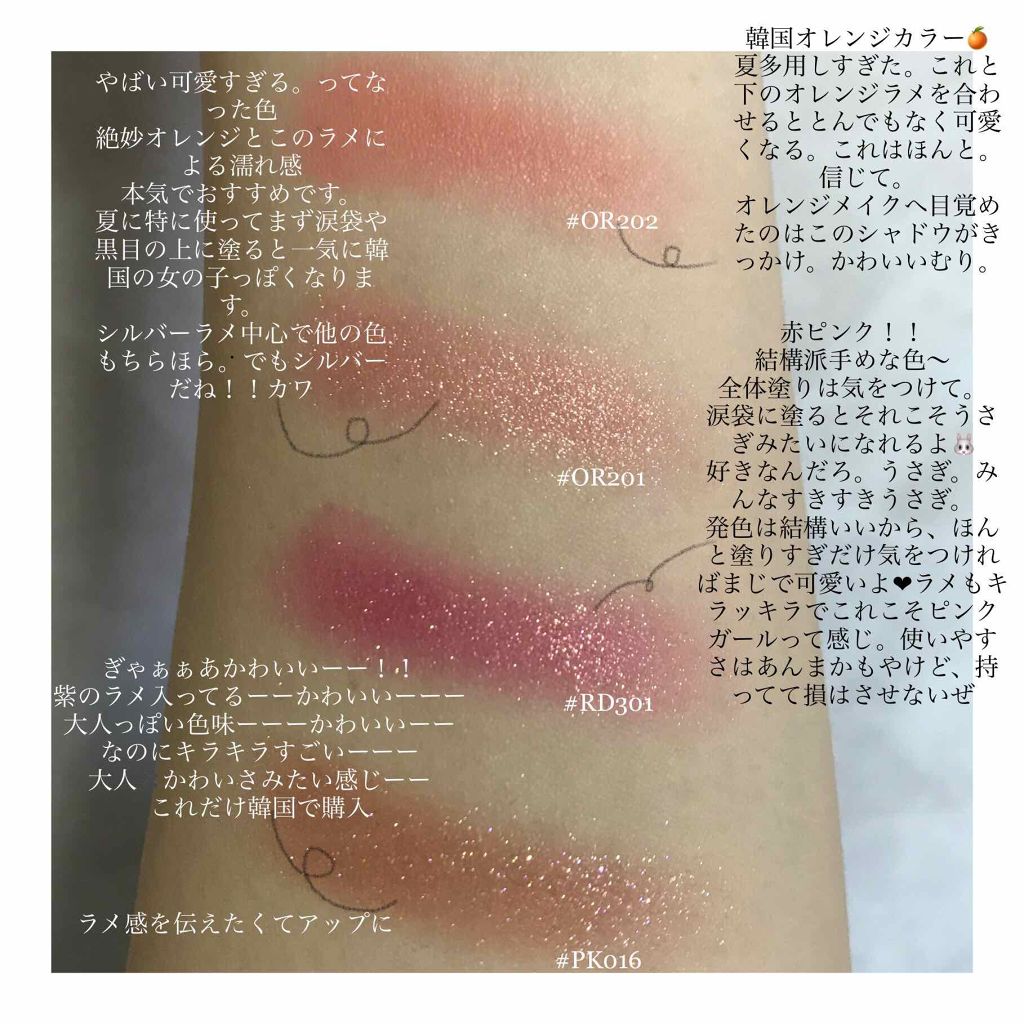 ルックアット マイアイジュエル/ETUDE/単色アイシャドウを使ったクチコミ(4枚目)