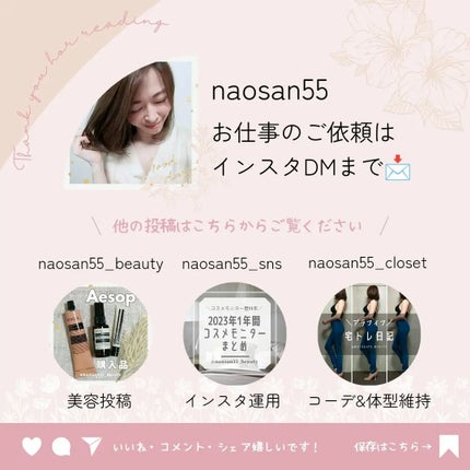 OR スパ・シャンプー/ヘアトリートメント シルキーナイトリペア/Off&Relax/市販シャンプーを使ったクチコミ(8枚目)