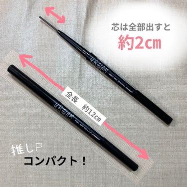 URGLAM　EYEBROW PENCIL（アイブロウペンシル）/U R GLAM/アイブロウペンシルを使ったクチコミ（2枚目）