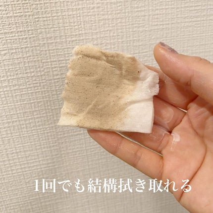 アンブリオリス ジェントル クレンジングミルク/アンブリオリス/ミルククレンジングを使ったクチコミ(5枚目)