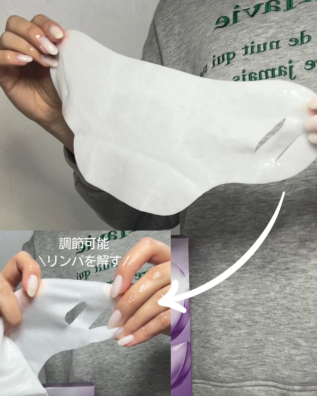 9番 NMNバイオリフトラッピングマスク/numbuzin/シートマスク・パックを使ったクチコミ（3枚目）