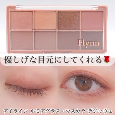 ラッスルアイシャドウパレット 02 ドライローズ/Flynn/アイシャドウパレットを使ったクチコミ（3枚目）