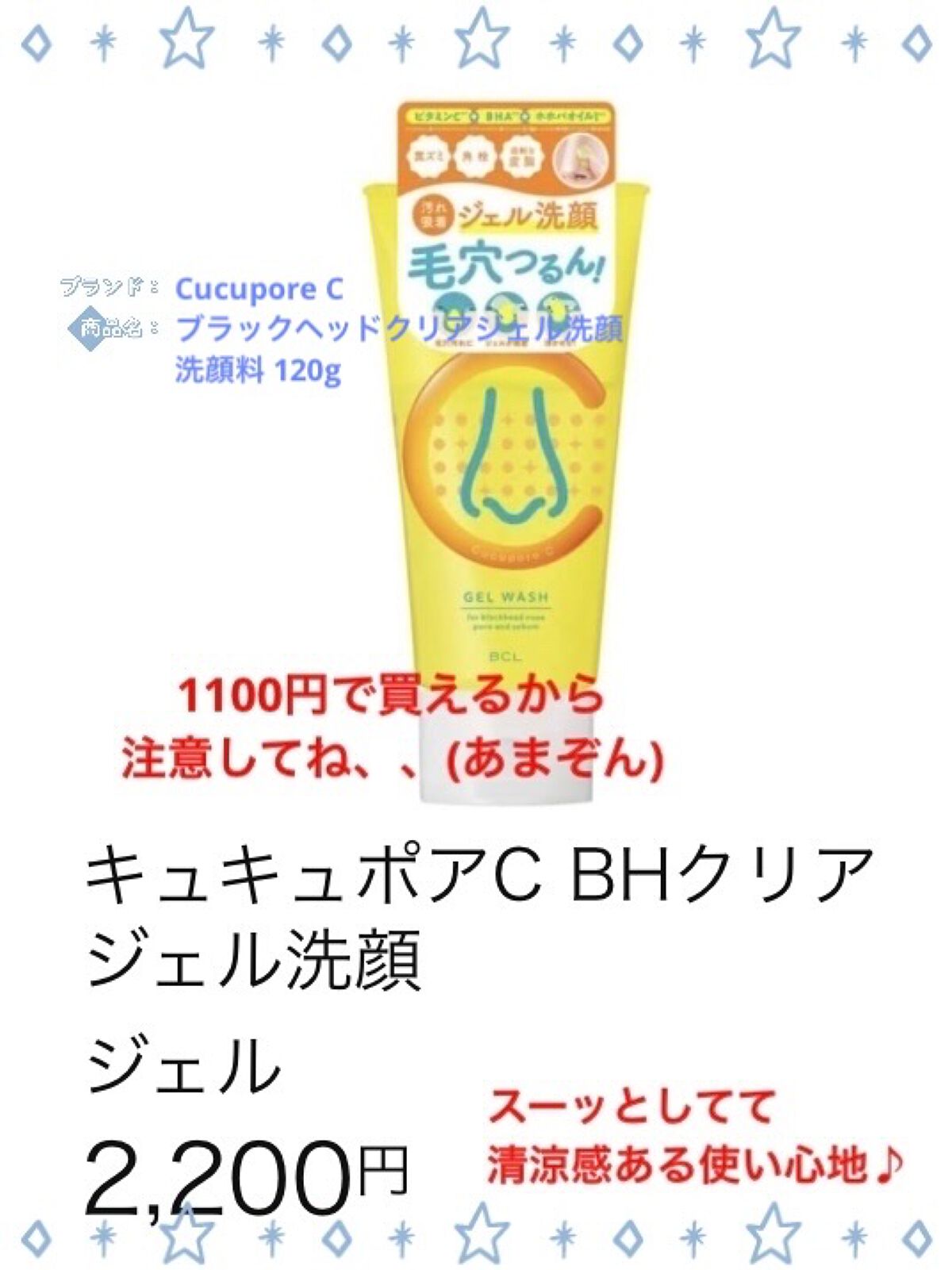 ワフードメイド　酒粕洗顔　N/pdc/洗顔フォームを使ったクチコミ（1枚目）