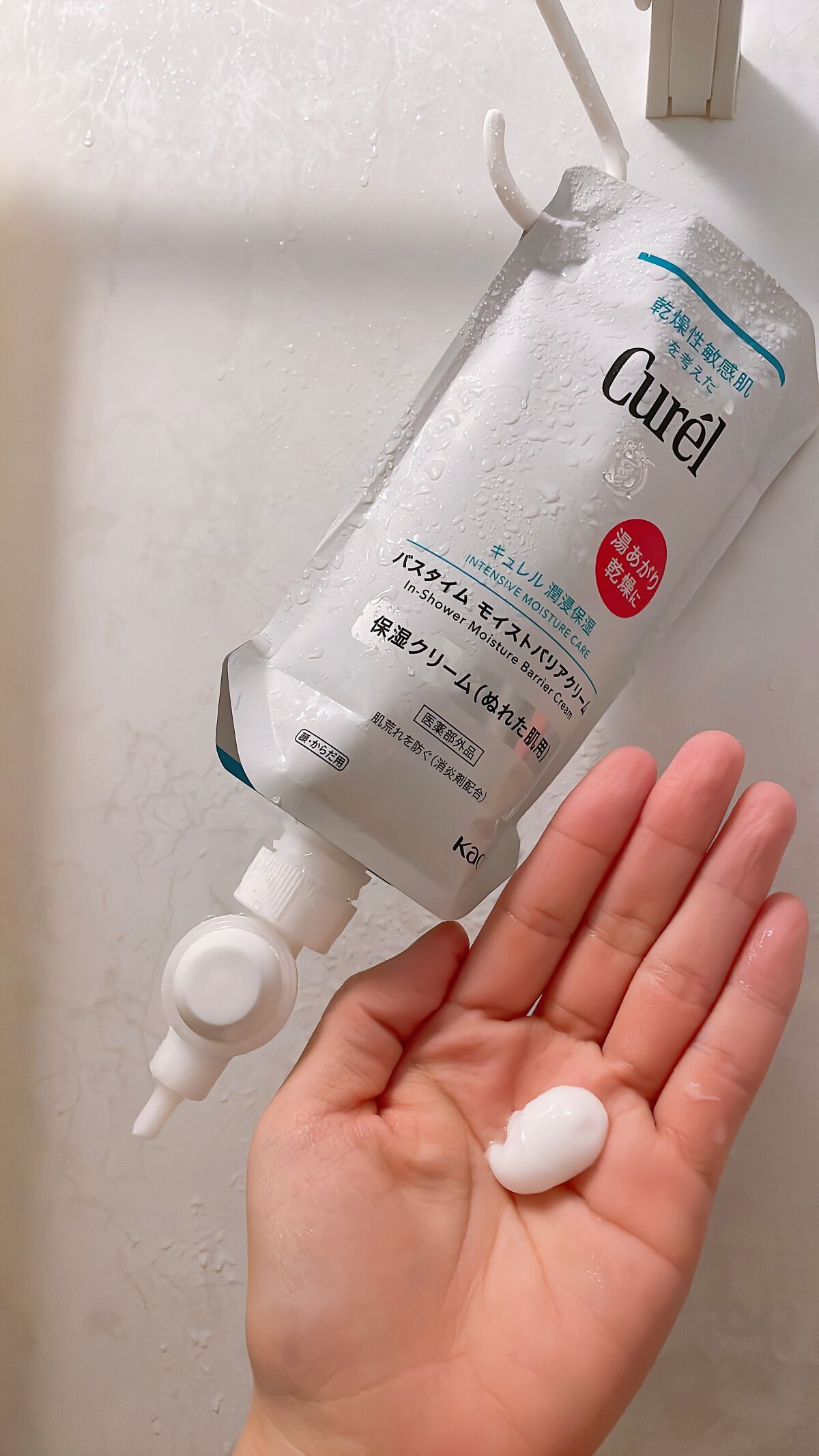 バスタイム モイストバリアクリーム/キュレル/ボディクリームを使ったクチコミ(2枚目)