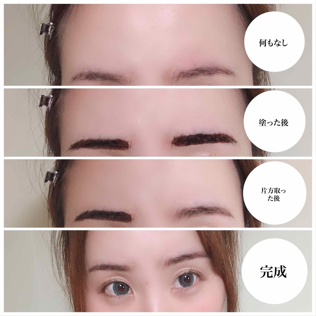 眉ティントジェル/DAISO/眉ティントを使ったクチコミ(2枚目)