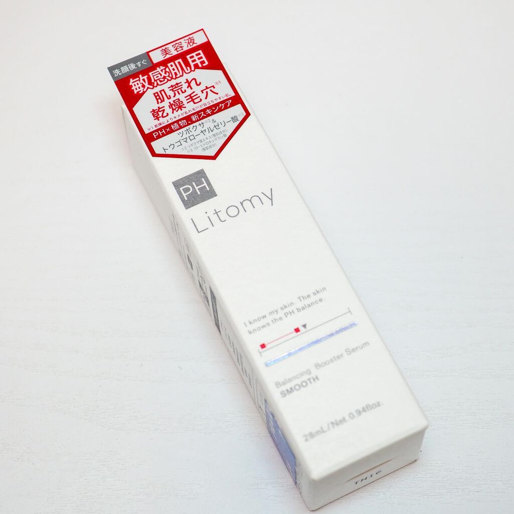 バランシング ブースターセラム スムース/Litomy/美容液を使ったクチコミ(7枚目)