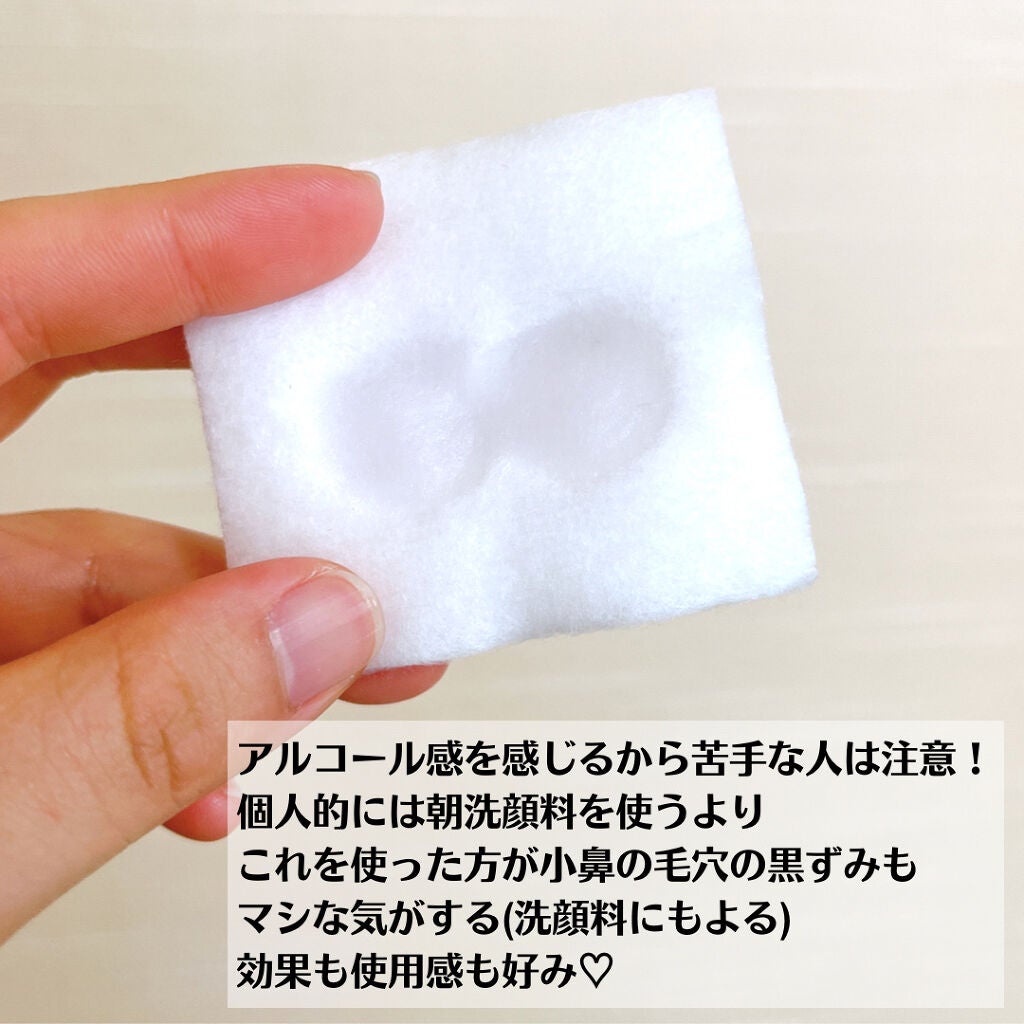 クラリファイング ローション 2/CLINIQUE/拭き取り化粧水を使ったクチコミ(6枚目)