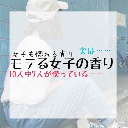 アクアマリン フレグランスミスト/サムライ/香水(その他)を使ったクチコミ(1枚目)