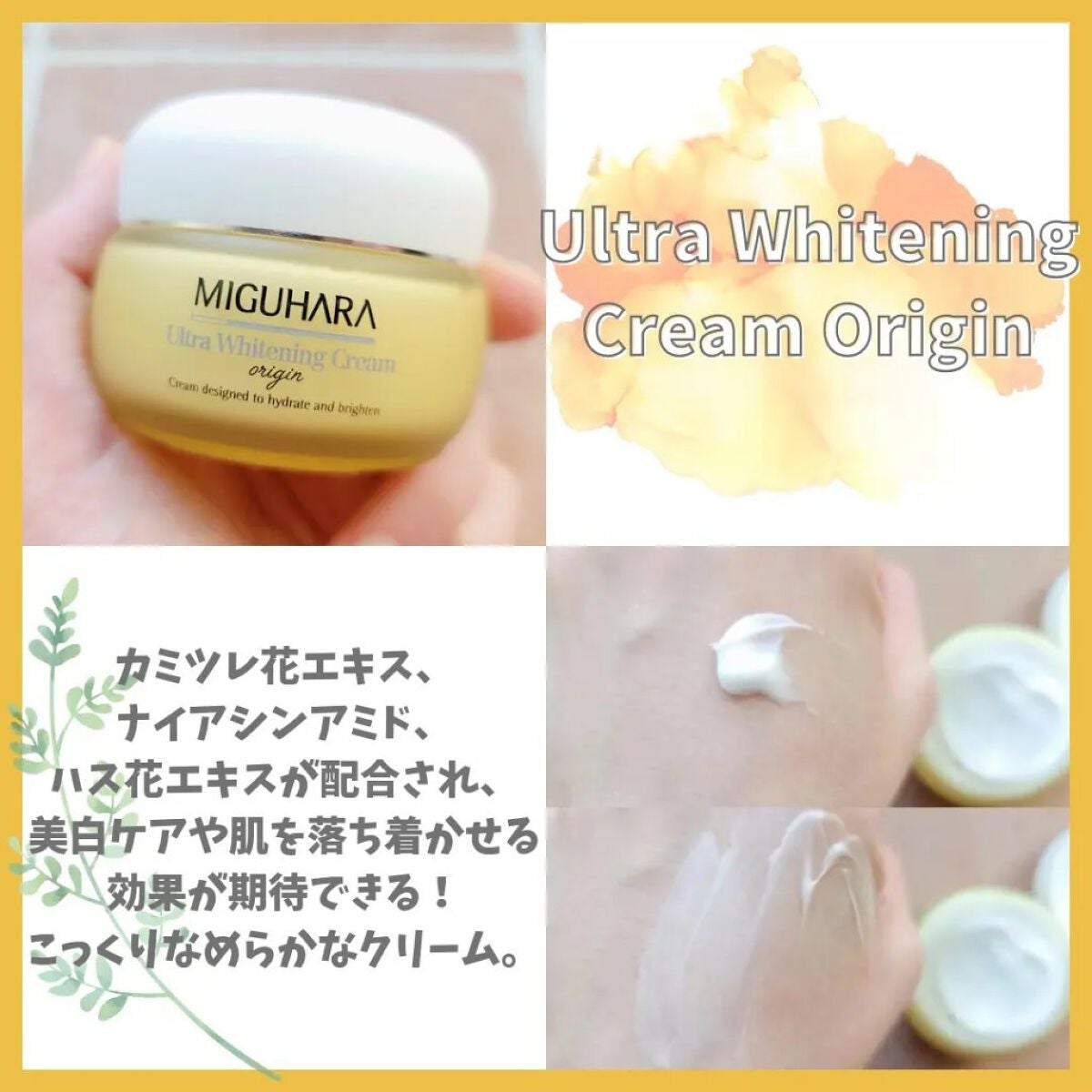 Big3 Step Whitening Mask Pack/MIGUHARA/シートマスク・パックを使ったクチコミ(5枚目)