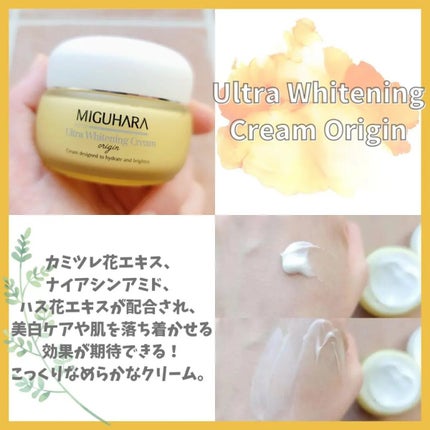 Big3 Step Whitening Mask Pack/MIGUHARA/シートマスク・パックを使ったクチコミ(5枚目)