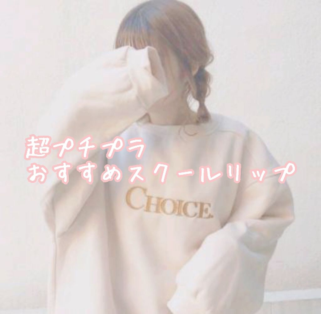 ニベア ディープモイスチャーリップ/ニベア/リップクリームを使ったクチコミ(1枚目)