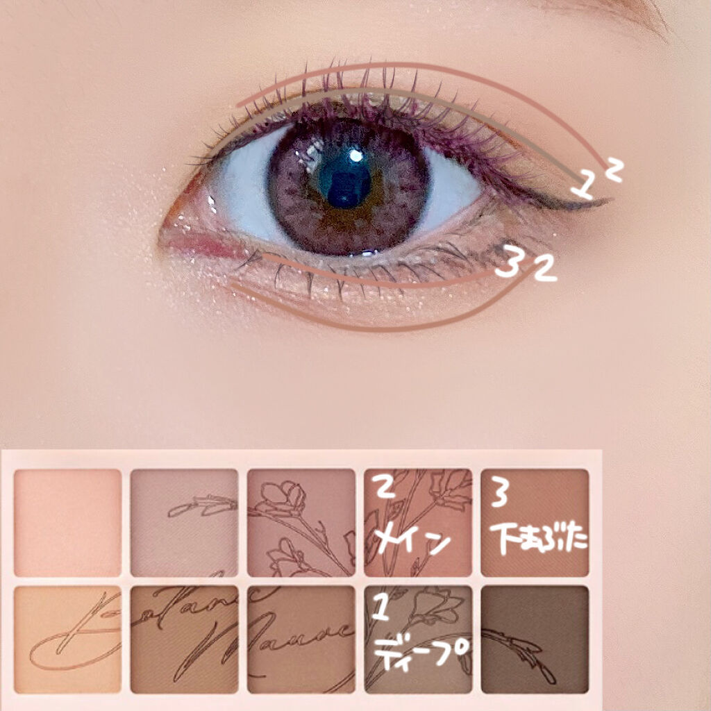 プロ アイ パレット/CLIO/アイシャドウパレットを使ったクチコミ（2枚目）