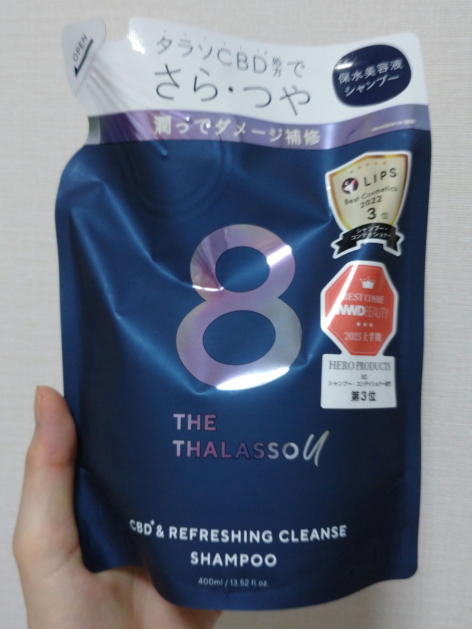 エイトザタラソ ユー CBD＆リフレッシング クレンズ 美容液シャンプー／CBD＆バランシング ダメージリペア 美容液ヘアトリートメント ヘアトリートメント詰め替え/エイトザタラソ/市販シャンプーを使ったクチコミ（1枚目）