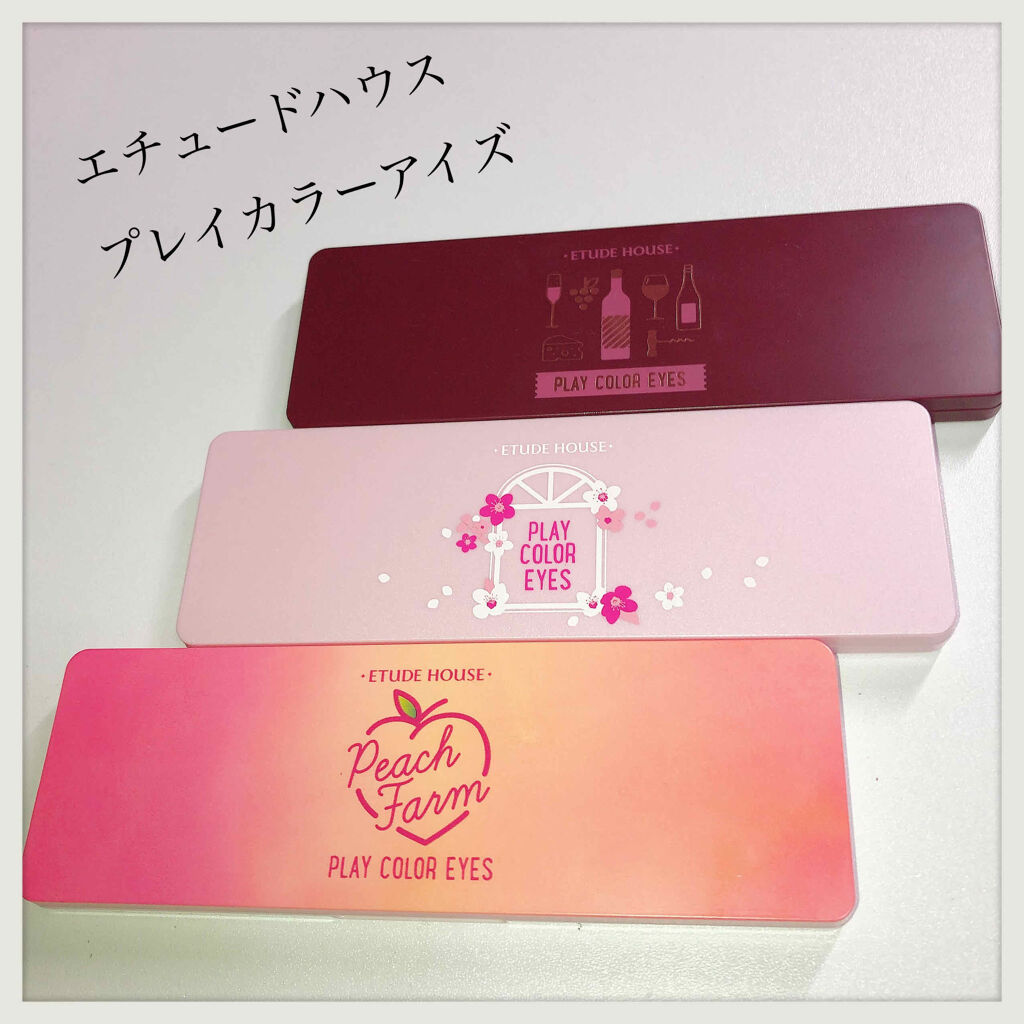 プレイカラー アイシャドウ/ETUDE/アイシャドウパレットを使ったクチコミ（1枚目）