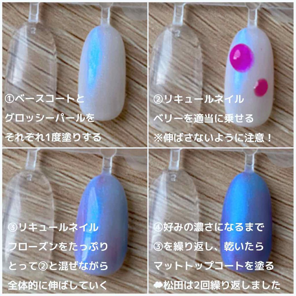 ネイルホリック Top coat/ネイルホリック/ネイルトップコートを使ったクチコミ（3枚目）