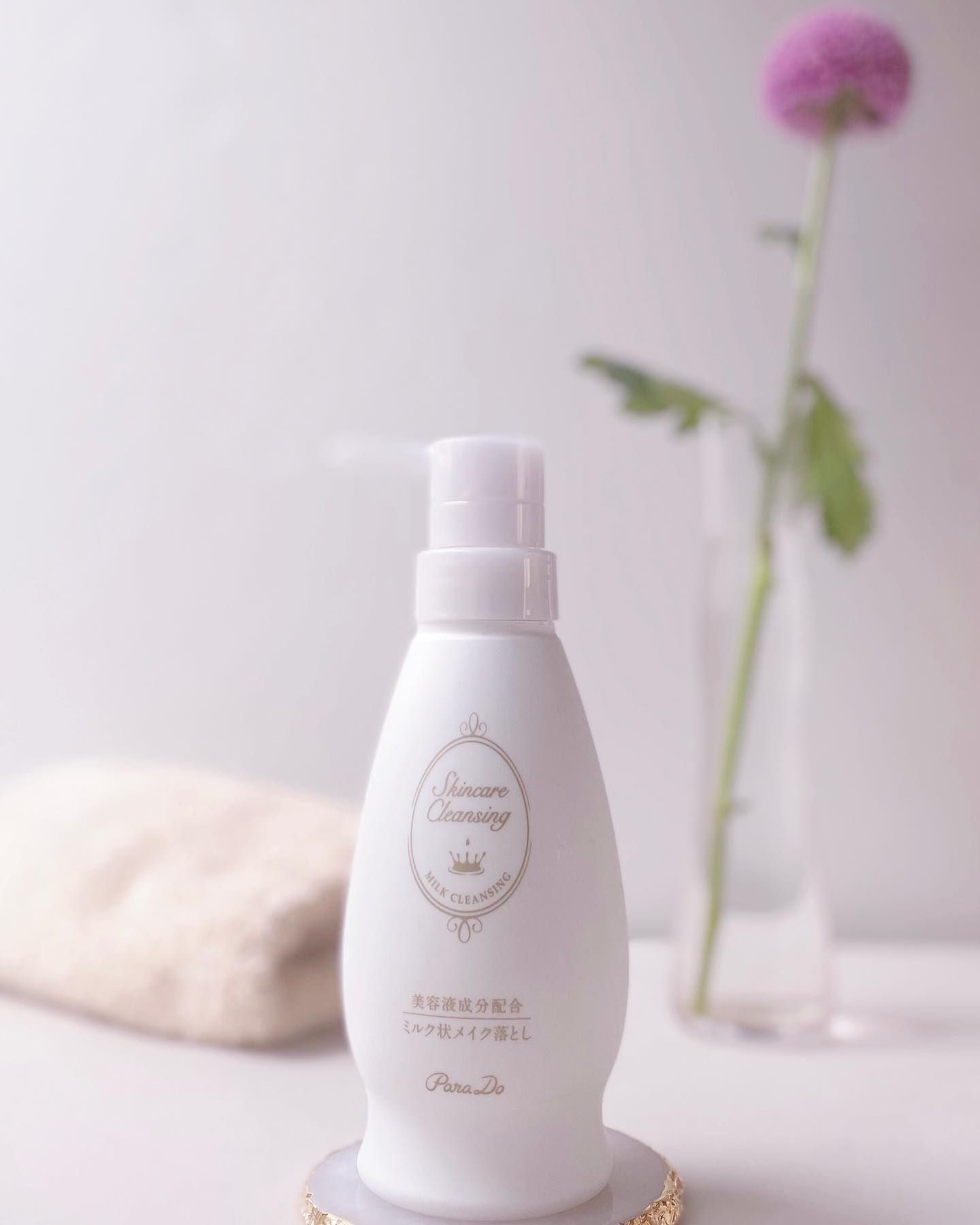 スキンケアクレンジング/パラドゥ/ミルククレンジングを使ったクチコミ（1枚目）