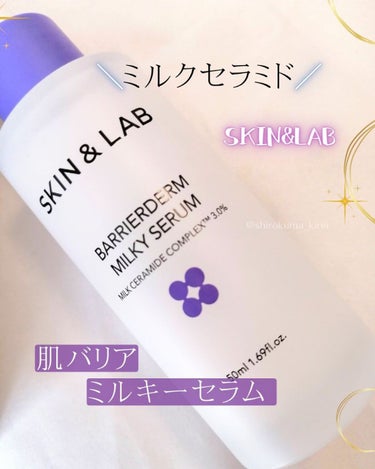 バリアダームミルキーセラム/SKIN&LAB/美容液を使ったクチコミ（1枚目）