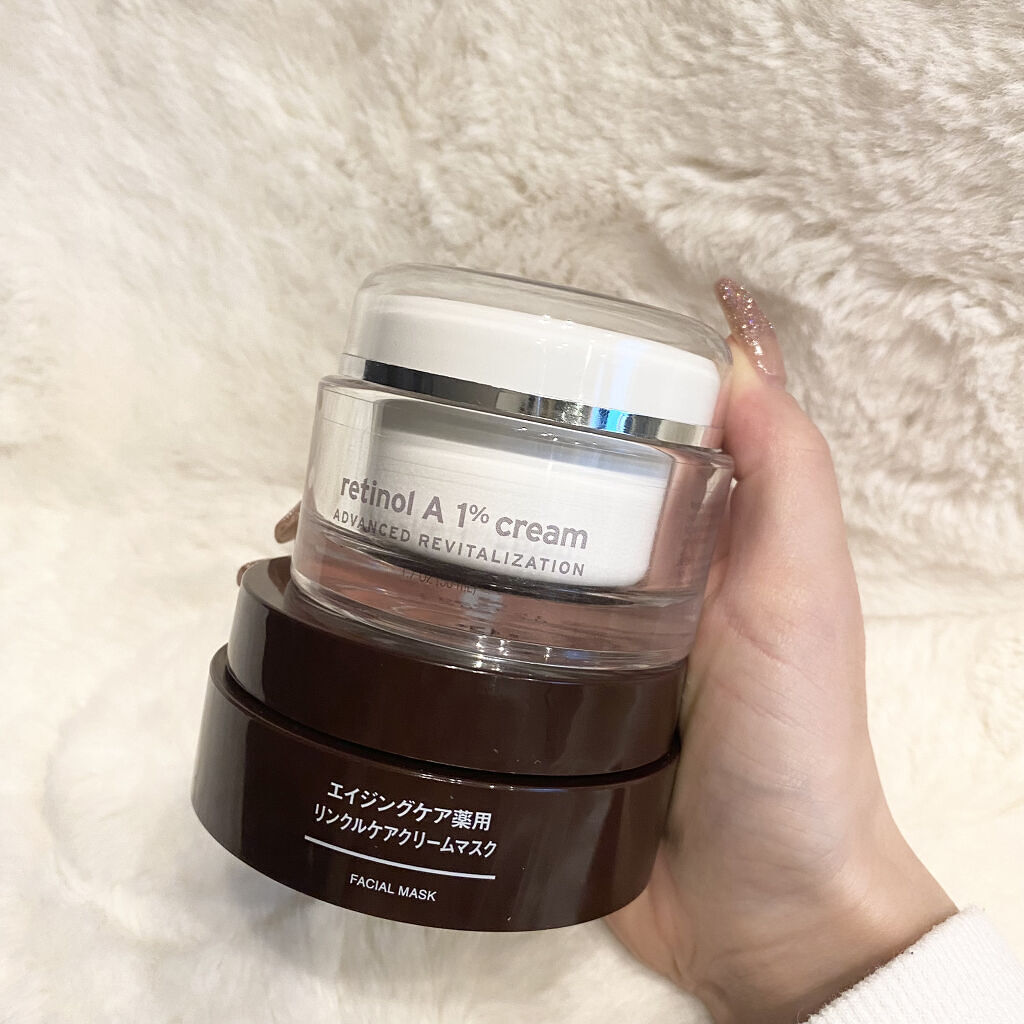 エイジングケア薬用リンクルケアクリームマスク/無印良品/フェイスクリームを使ったクチコミ（3枚目）