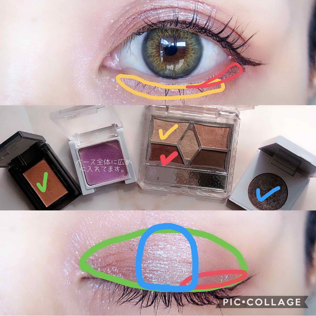 マルチクリームアイカラー/オルビス/化粧下地を使ったクチコミ（2枚目）