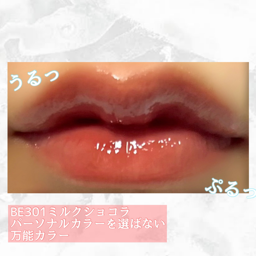 ジューシィ シロップ/Visée/リップグロスを使ったクチコミ（2枚目）