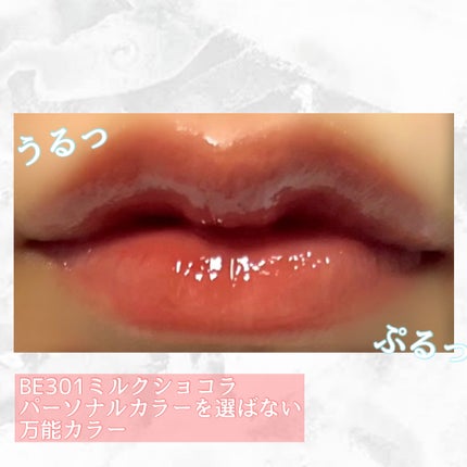 ジューシィ シロップ/Visée/リップグロスを使ったクチコミ(2枚目)