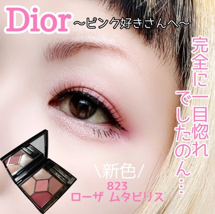 ディオールショウ サンク クルール/Dior/アイシャドウを使ったクチコミ(1枚目)