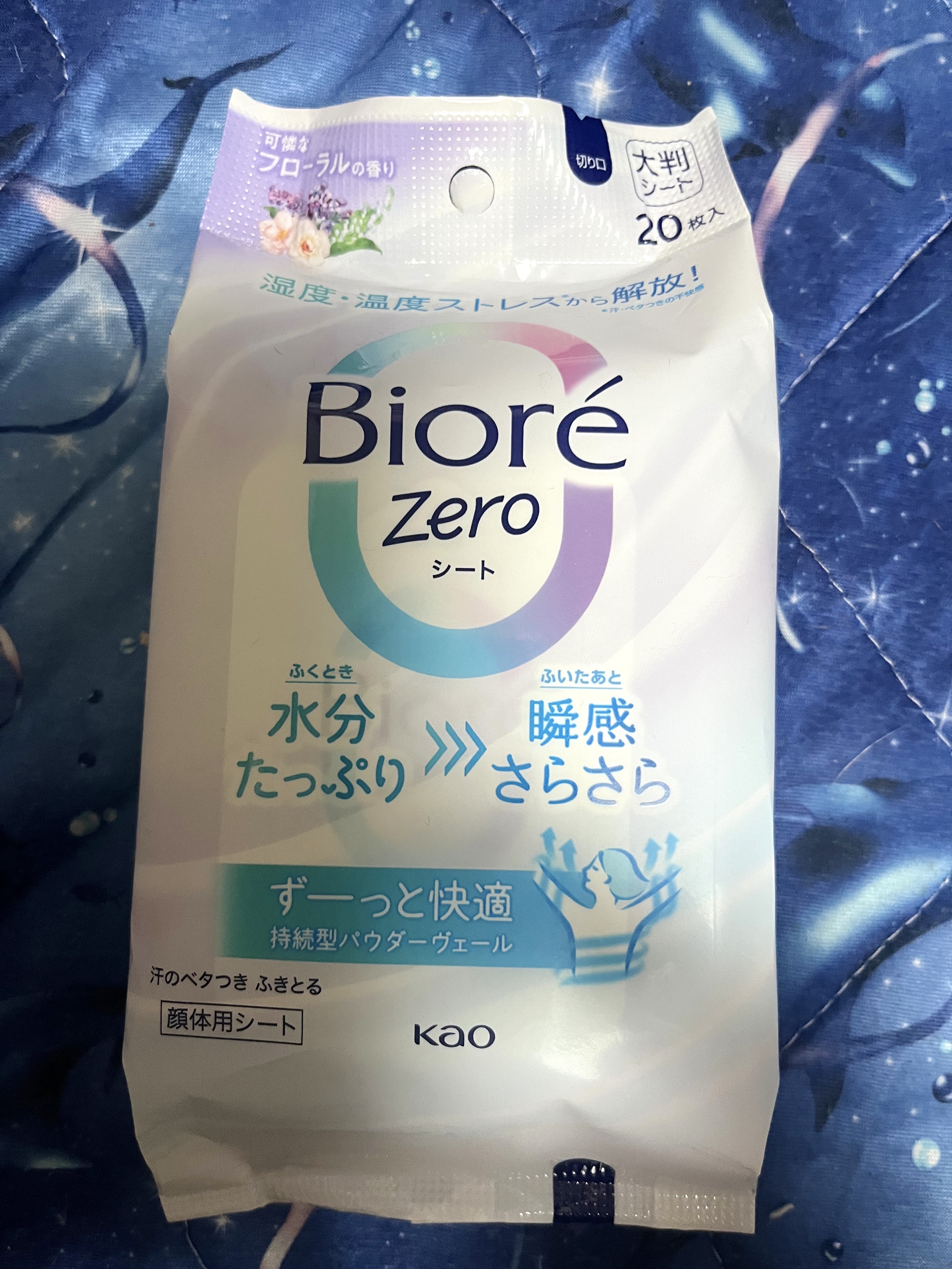 ビオレZero シート 可憐なフローラルの香り/ビオレ/デオドラント・制汗剤を使ったクチコミ（1枚目）