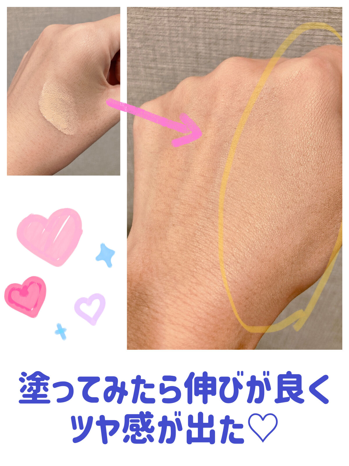 グロウイングシームレスバームEX/LUNASOL/クリーム・エマルジョンファンデーションを使ったクチコミ（2枚目）