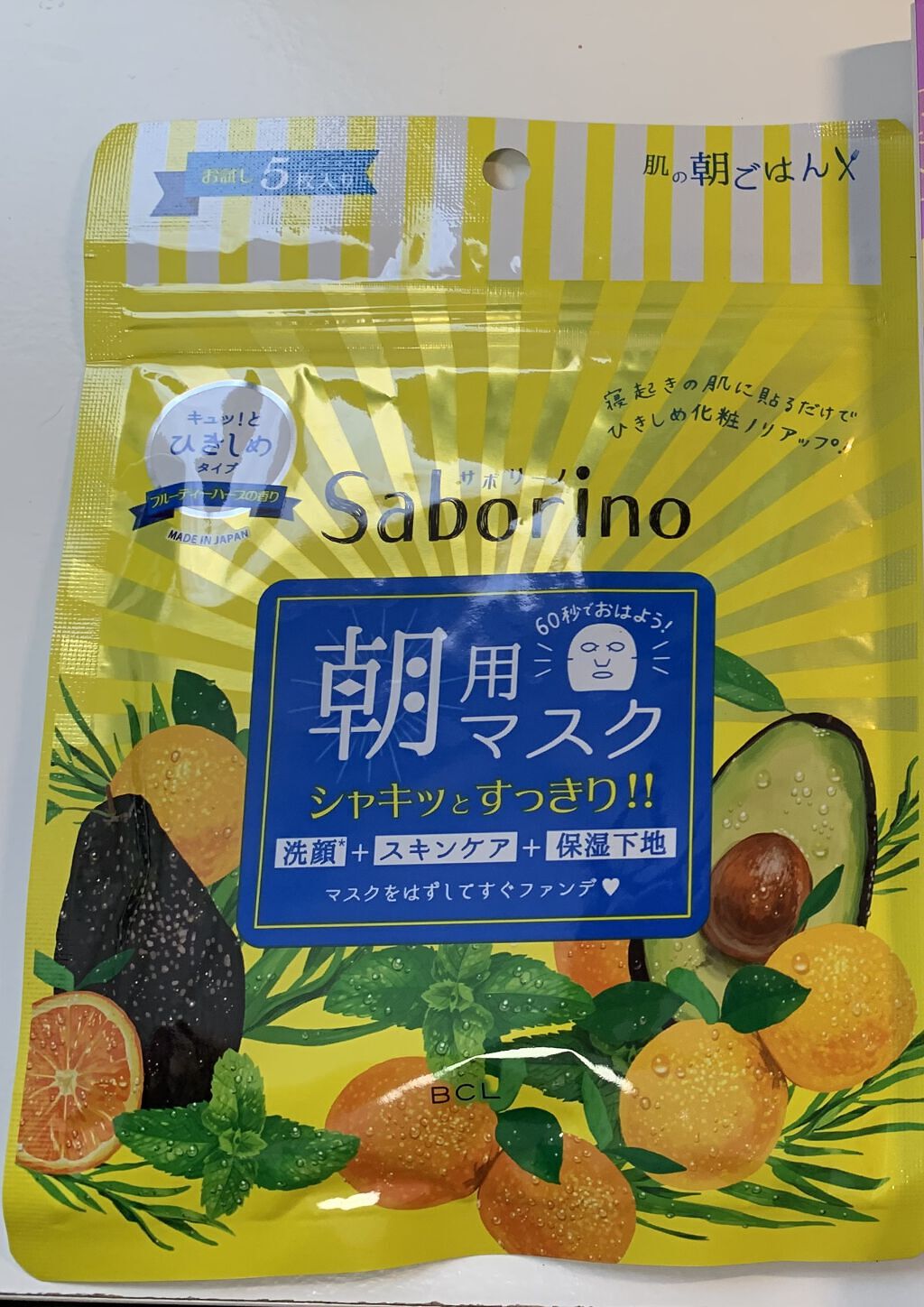 目ざまシート ひきしめタイプ/サボリーノ/シートマスク・パックを使ったクチコミ（1枚目）