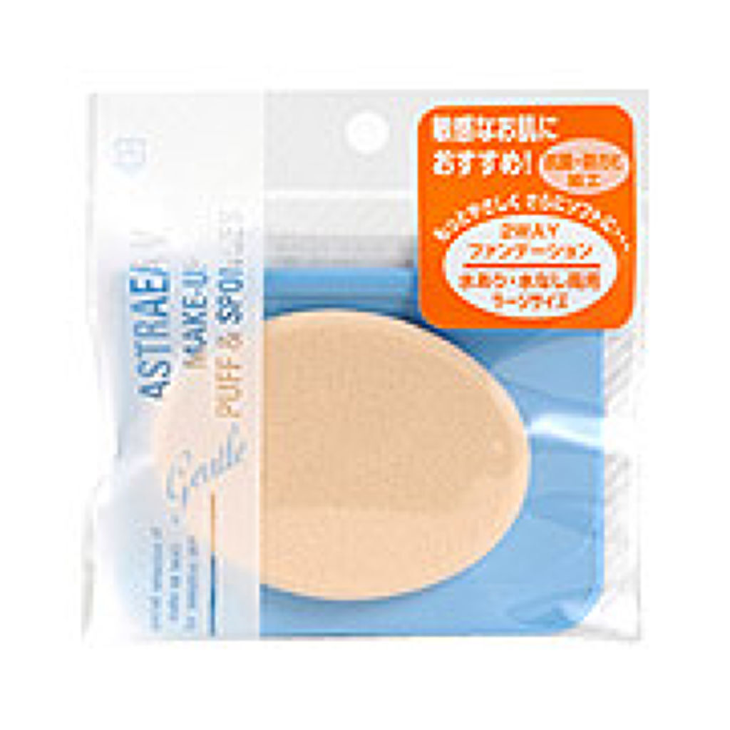 アストレア ヴィルゴ ラージスポンジ 1 楕円