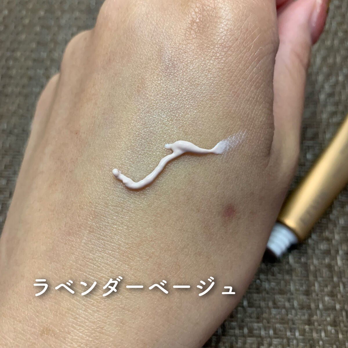 ミネラルインナートリートメントベース/エトヴォス/化粧下地を使ったクチコミ(3枚目)